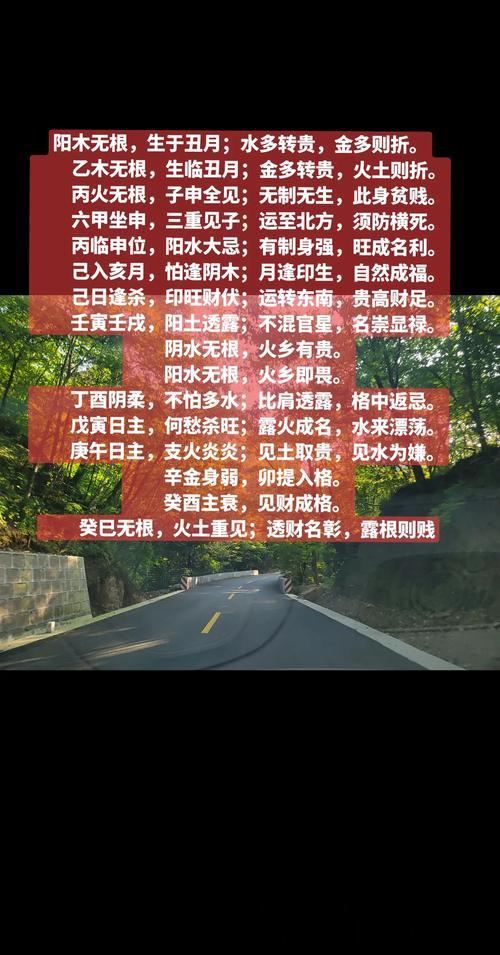 八字是贱命却富贵的人,有没有八字不好的成功人士?