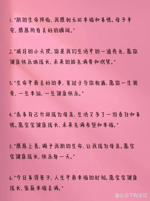 在哪些日子出生的小孩，人美心善悟性高，收获满满的爱意！
