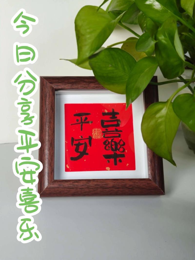 顺遂无忧平安美满 2023年五月二十三出生的人