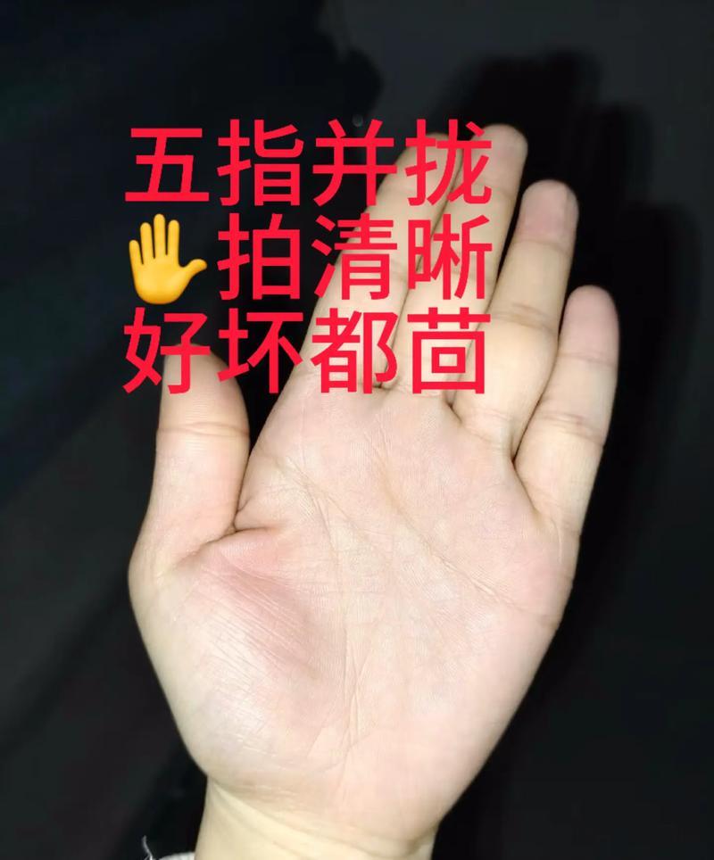 五指比例和富贵命,为什么说“五指不漏缝,一生不受穷”?