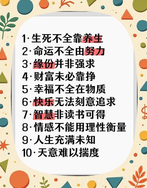 命局即有一定富贵,富贵命的出现情况