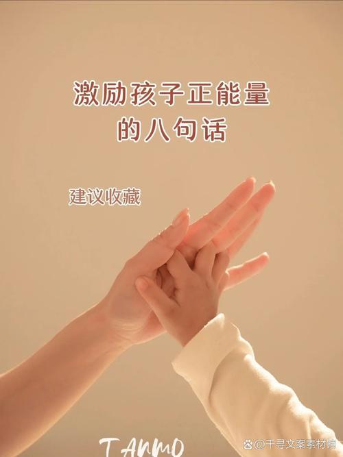    事业心强对人友善 2023年八月十日出生的小孩