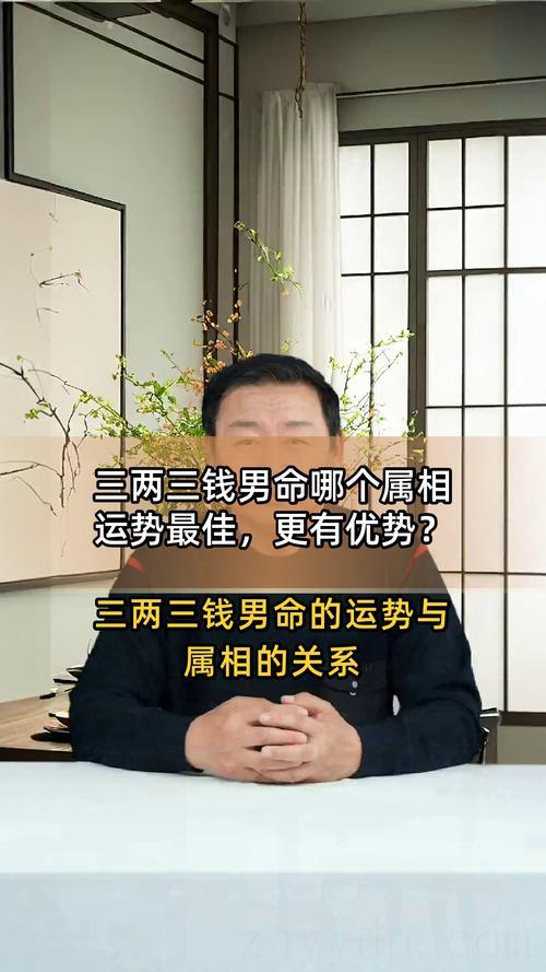 3日出生命中带贵 几日出生男人福气大