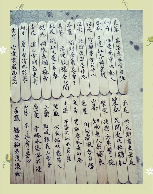 春景百花开荣华富贵命安排,第二一签中吉签武则天赏花求学业的解签