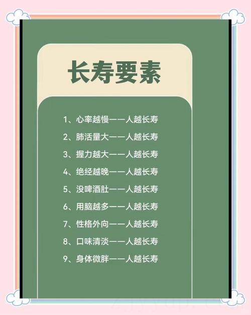 富贵之命会长寿吗,如何知道自己是否会长寿富贵?
