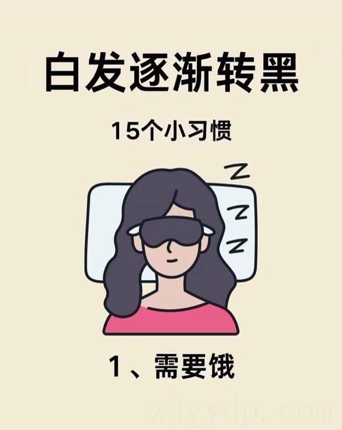 头发黑的人是不是富贵命,风水学讲头发越黑越穷