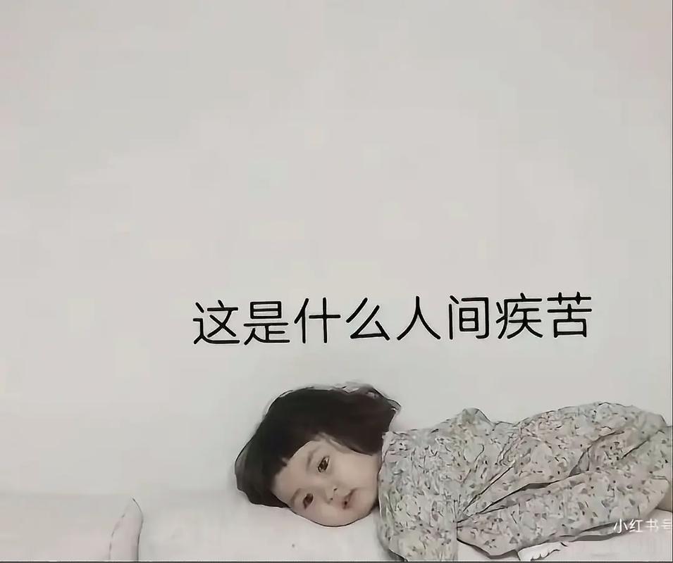 没有富贵命却生了一身富贵病,依稀红颜美少年出处赏析