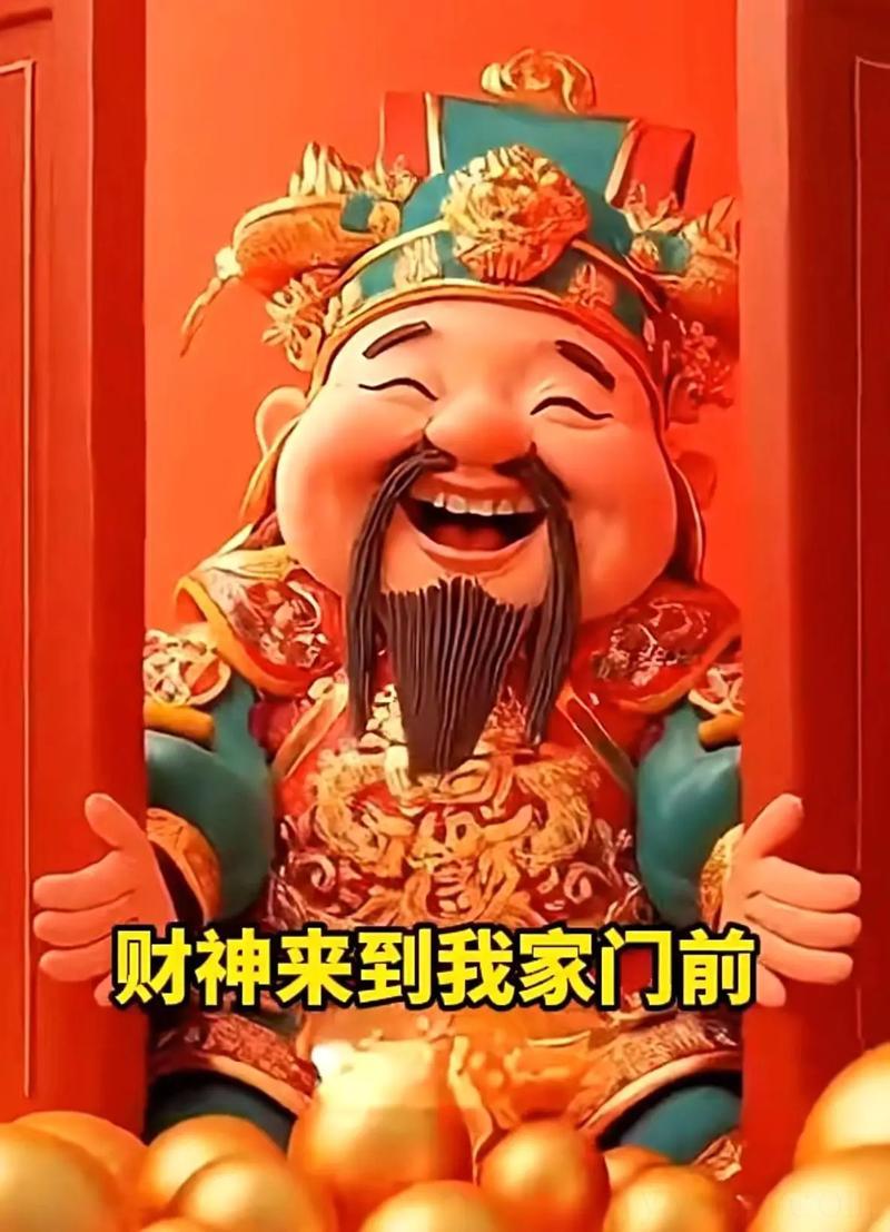家中有这几日出生的小孩,先恭喜了,这辈子都被财神爷盯上了,难逃发财命!