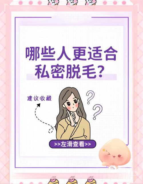 女的哪里长毛是富贵命,女人哪些地方毛发浓密旺夫又招财