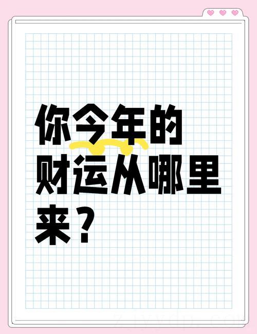 2023年出生月和财运的关系 2023年春节出生男女