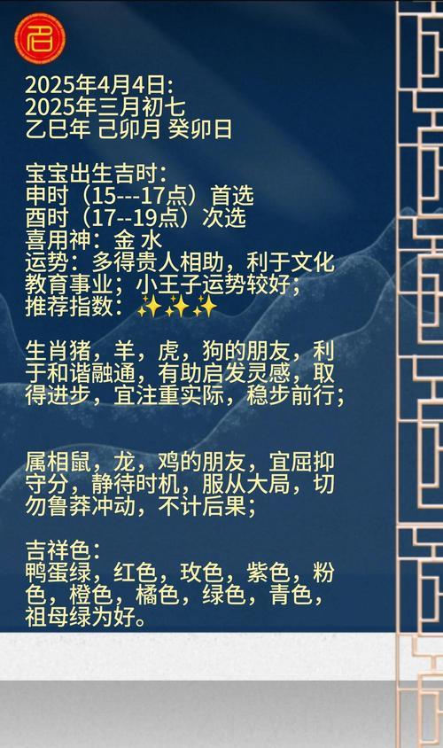 生活衣食无忧则福寿双全 癸卯年出生人的命运详解