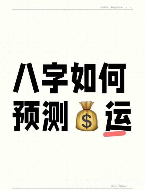 富贵命是穷人命吗,穷命和富命怎么判断