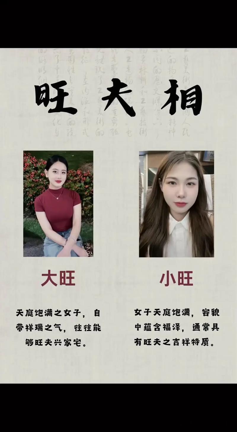 子时出生的女孩是旺夫富贵命,子时出生的女孩有什么特性?