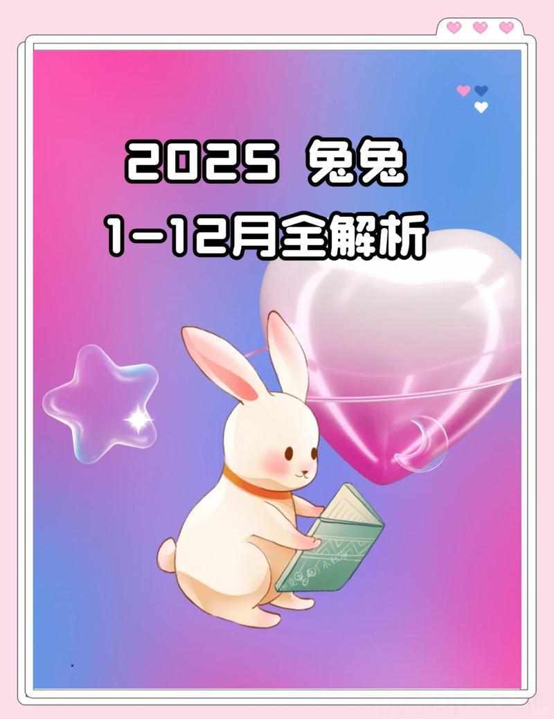 属兔人一生富贵命的生肖,十二生肖兔的命运好不好?