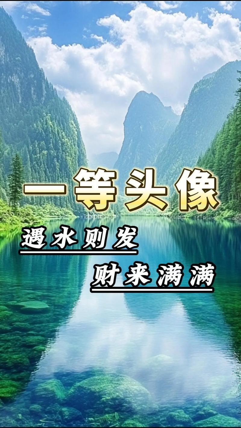 中年之后会发一笔大财 大海水命没有偏财运