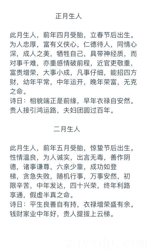 通晓是非则一生衣食充足 癸卯年出生的孩子命如何