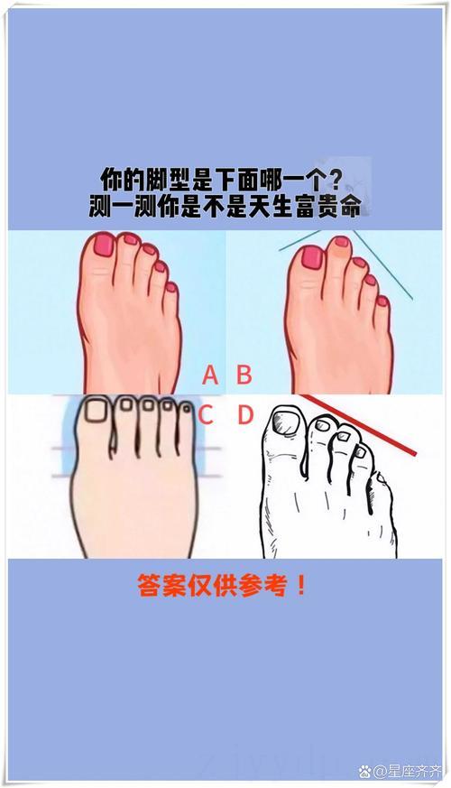 你是哪种脚型是富贵命,脚是什么样才是富贵命