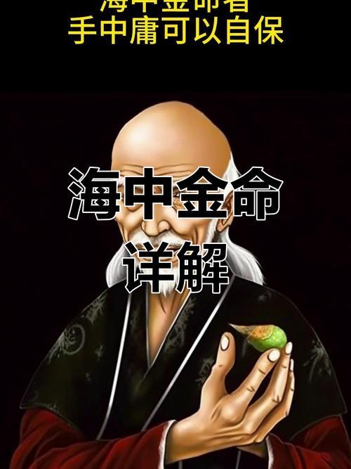 大胆的性格最适合从商 海中金命事业发展方向