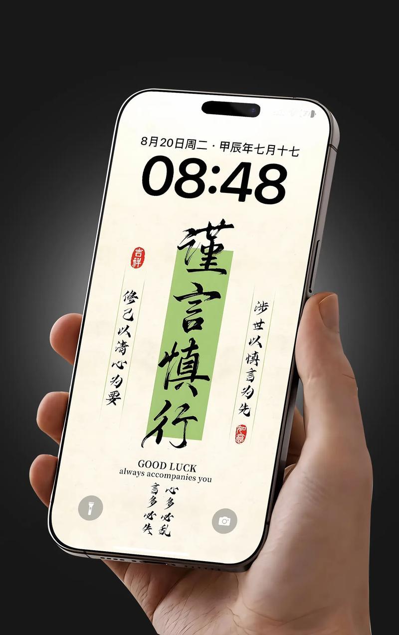  谨言慎行稳定生活 人有横财必有横祸吗