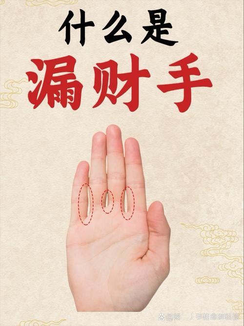 命中带财星则万贯家财 2022年感恩节出生的男孩命好吗