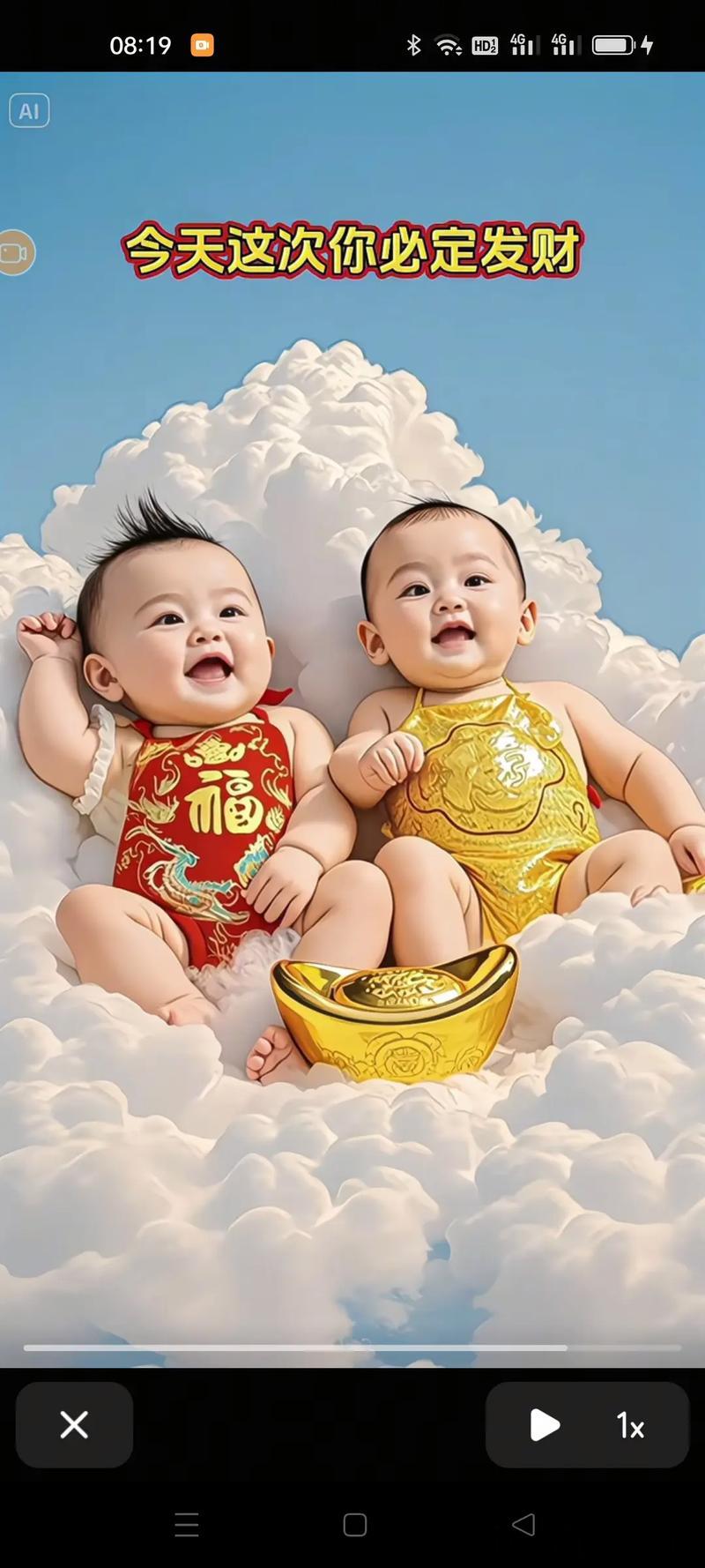 在这几日出生的小孩,一生频频走喜运,有财有福好运常伴,生活大吉大利!