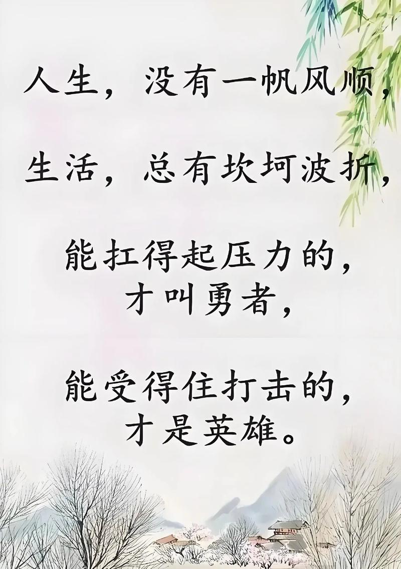 有的人的命运那么坎坷?有的人却的一帆风顺呢?