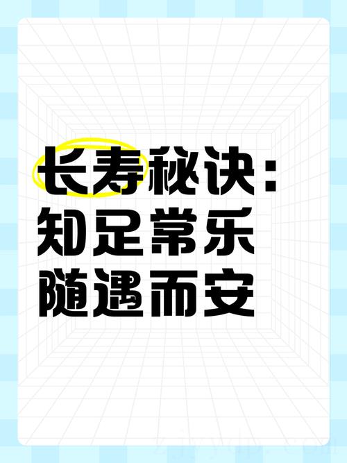 老有福运知足常乐可以长寿 2022年感恩节出生的男孩什么命
