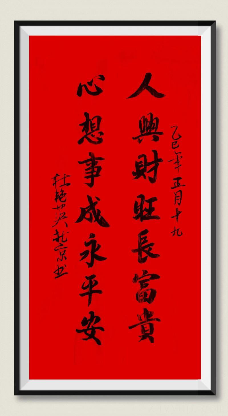 财富事业家庭事事顺心 25个出生富贵日