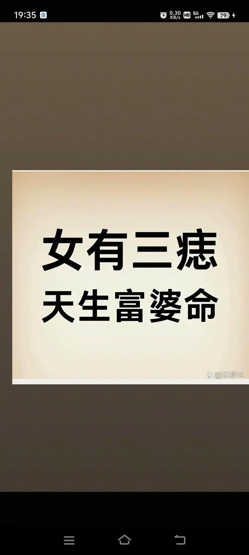 女生有哪些特征才是富贵命,天生富贵命的女人面相有哪些特征?