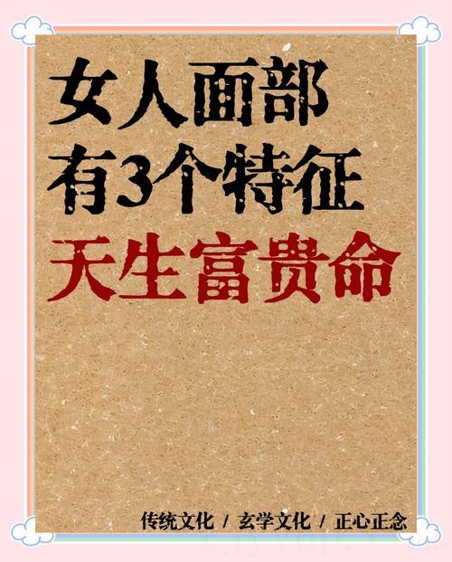 注定躲不过富贵命的生肖女,是福不是祸是祸躲不过是什么意思