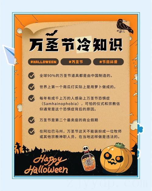 憨厚老实富足命格 万圣节出生的人什么性格