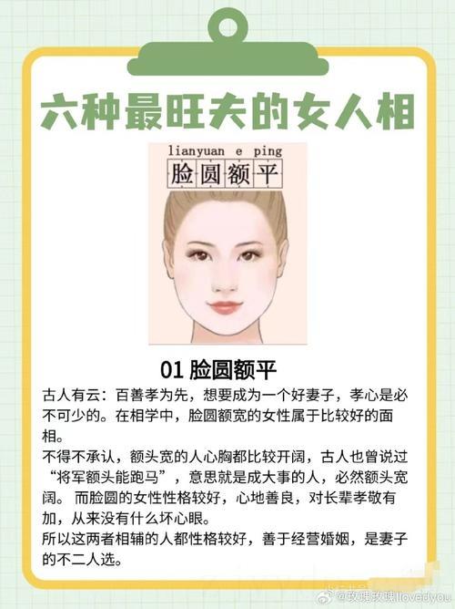 有富贵命男女特征,天生富贵命的女人面相有哪些特征?