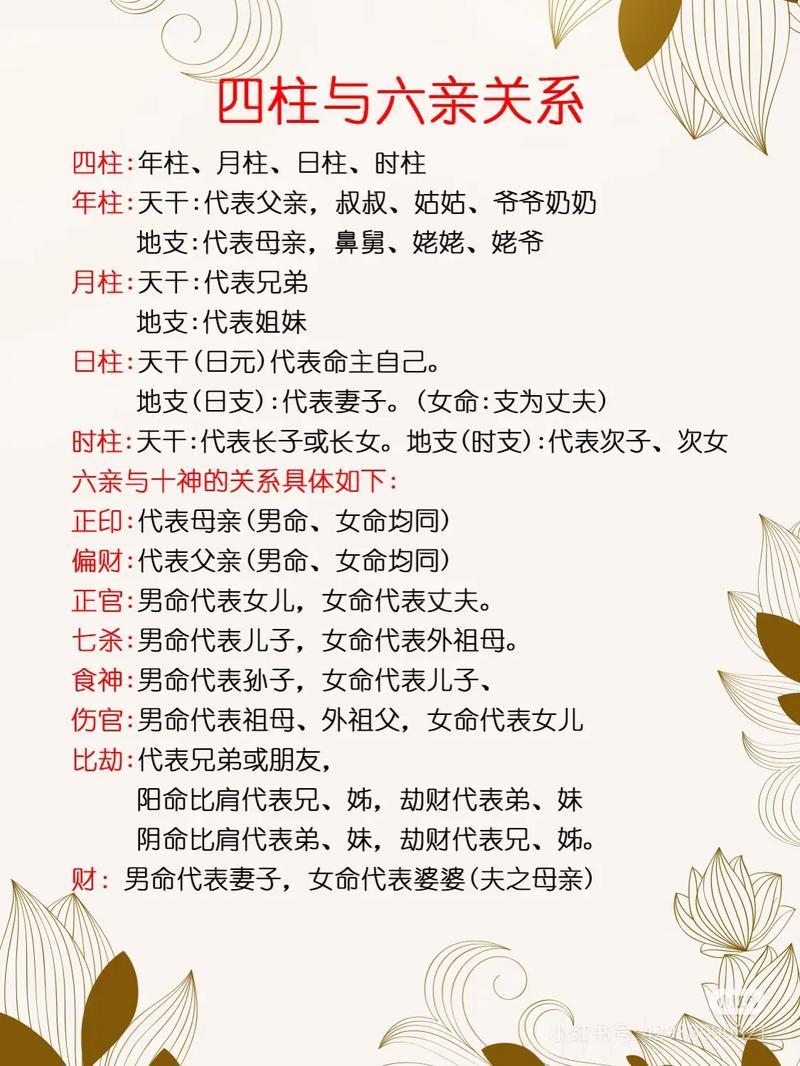 怎么看出你是不是富贵命,怎么看一个人是否富贵好命?