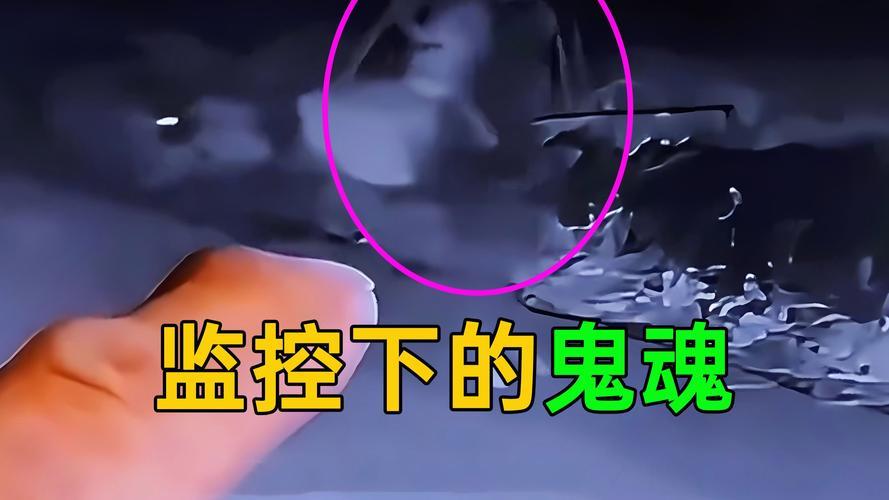 郑博士：鬼魂真的存在吗？