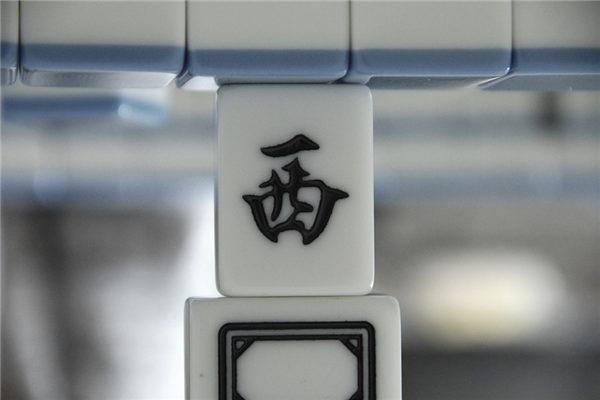 2026年07月05日打麻将财神方位查询