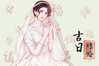 2026年08月03日是结婚好日子吗 办喜事吉利吗