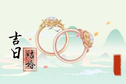 2026年07月26日结婚日子如何 宜办婚礼吉日查询