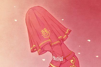 2026年08月21日订婚好不好 订婚结婚吉利吗