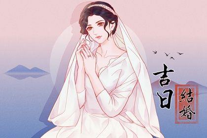 2026年08月03日订婚好不好 宜订婚吉日查询