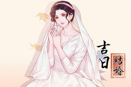 2026年08月12日是不是结婚吉日 宜办婚礼吉日查询