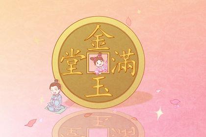 2026年农历五月廿二开业日子如何 宜店铺开张吉日查询