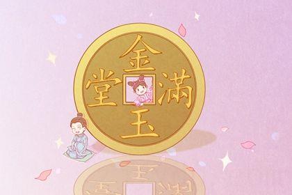 2026年08月08日开业好不好 适不适合开门做生意