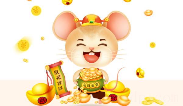2026年07月19日开业黄道吉日 今日开张好吗