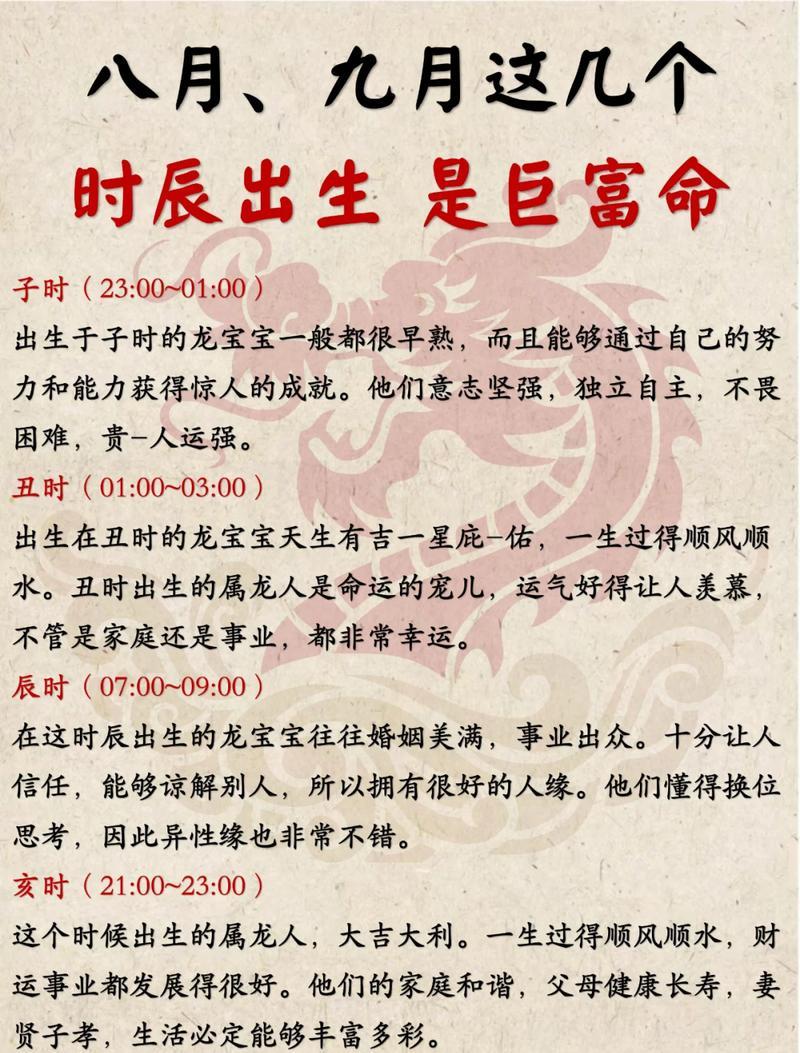 7月15日出生的说法分析 7月15出生的孩子是什么命