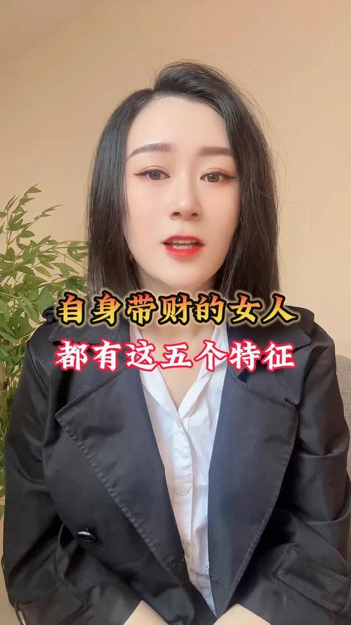 偏财命男喜欢的女人