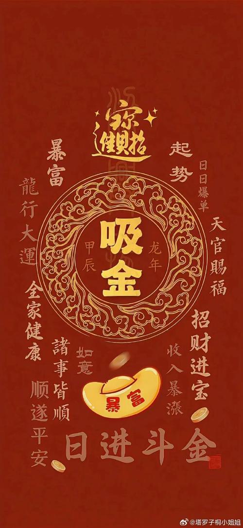 金钱观念超前财运丰收 注定能暴富的八字格局