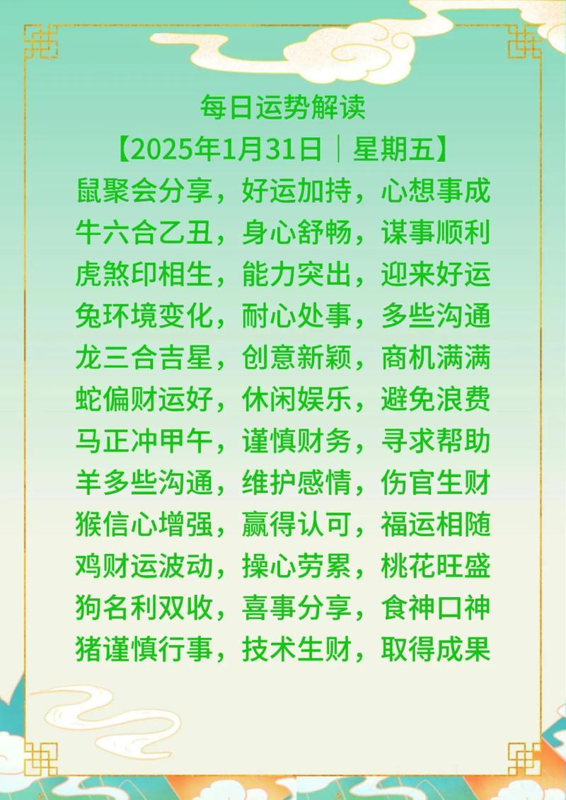 属龙命大富大贵的三大出生日，志存高远财富兴隆命！