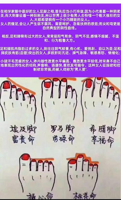 女人脚心凹是富贵命吗,女人的富贵面相有哪些特征?