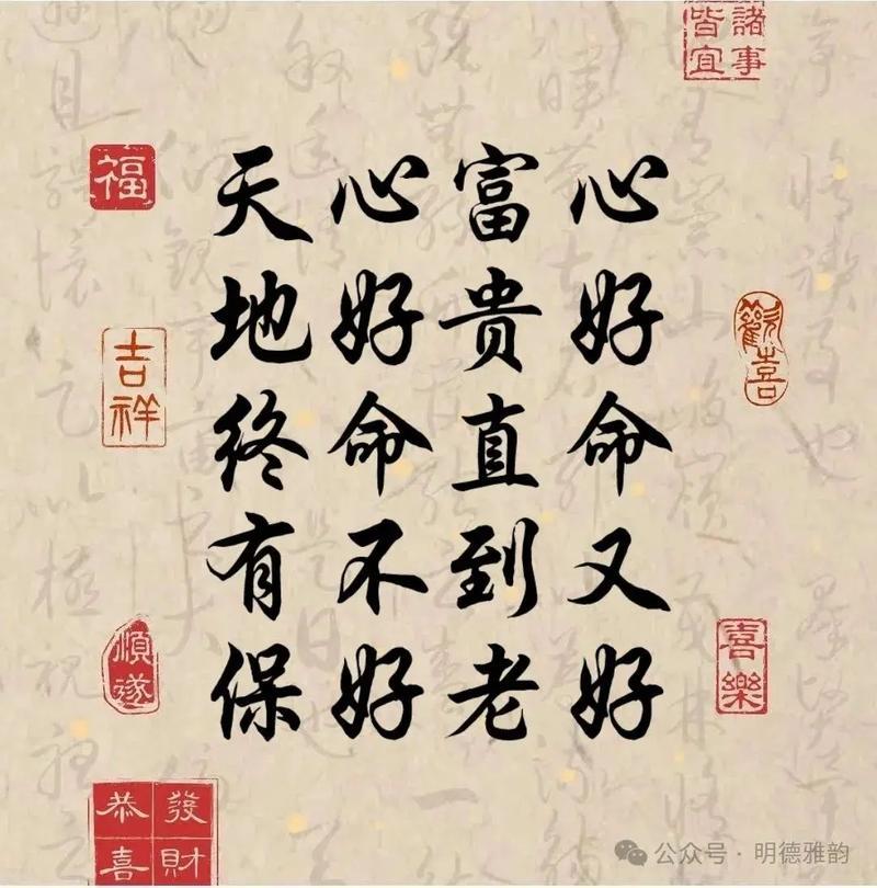 命硬的人怎么才能富贵,命硬的人也就是命凶吗