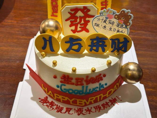  数字五财源滚滚 生日带几的数字好